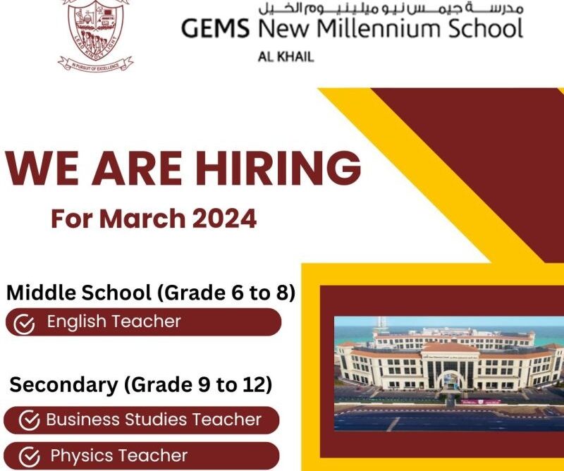 Gems New Millennium School