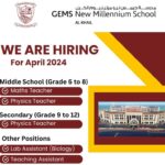 GEMS New Millennium Al Khail School