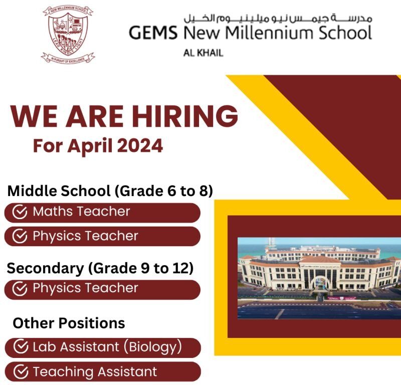 GEMS New Millennium Al Khail School