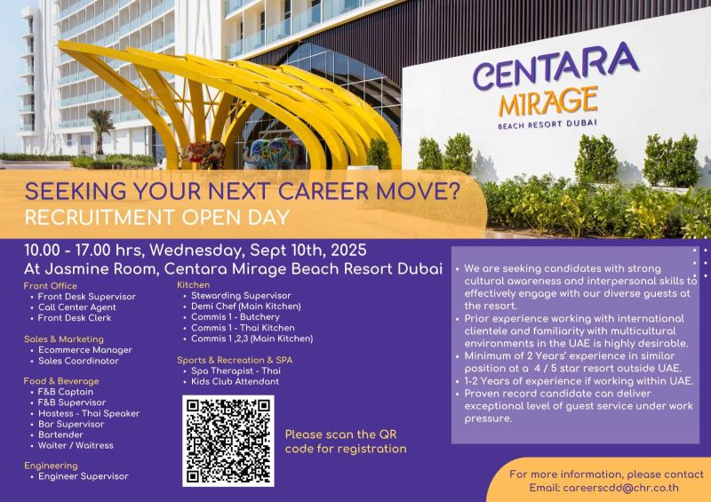 Centara Mirage Beach Resort